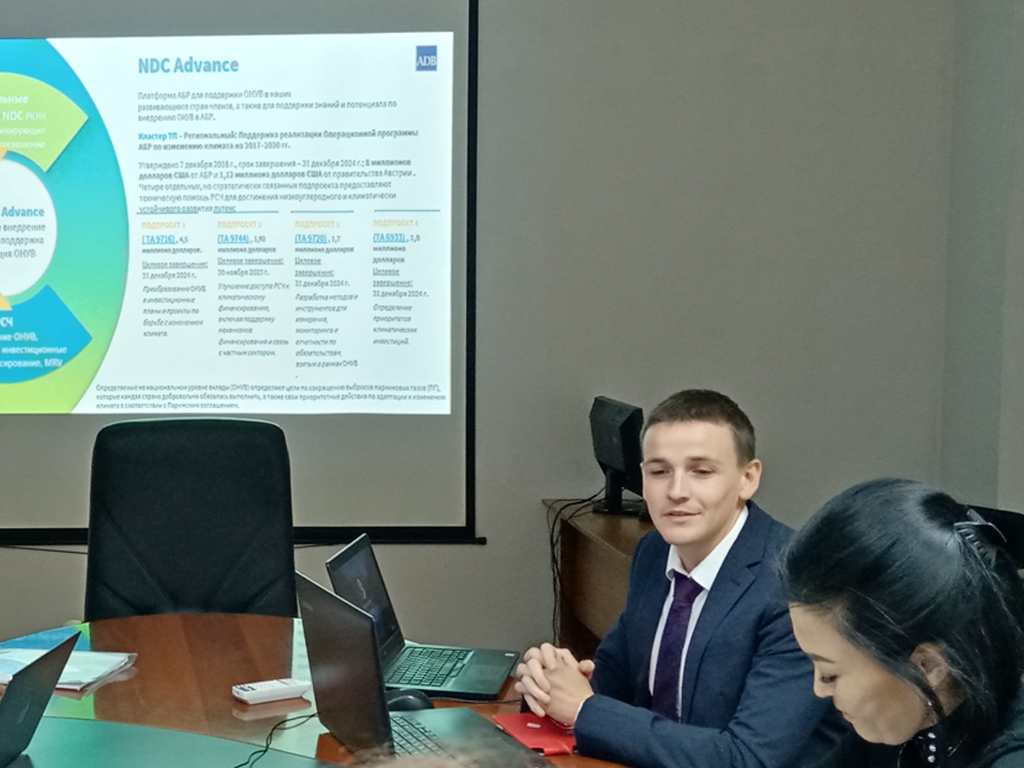 Участие EcoProf KZ в совещании по проекту Казахстан ТП 9720: «Создание механизмов для измерения, мониторинга и отчетности по обязательствам, принятым в рамках Парижского соглашения»