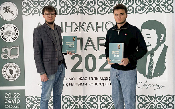 Участие EcoProf KZ в международной научной конференции студентов и молодых ученых «Ахинжановские чтения – 2026»